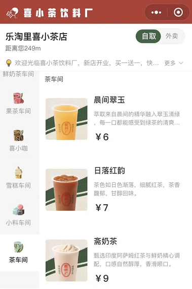 全球或爆发粮食危机,食材隐患会令餐饮业雪上加霜吗?