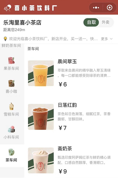 全球或爆发粮食危机，食材隐患会令餐饮业雪上加霜吗？