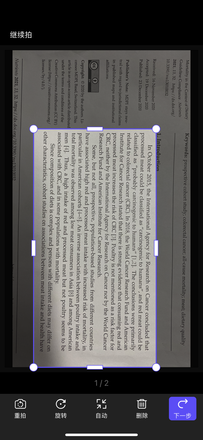 ƷPDFD(zhun)QȻMˣ