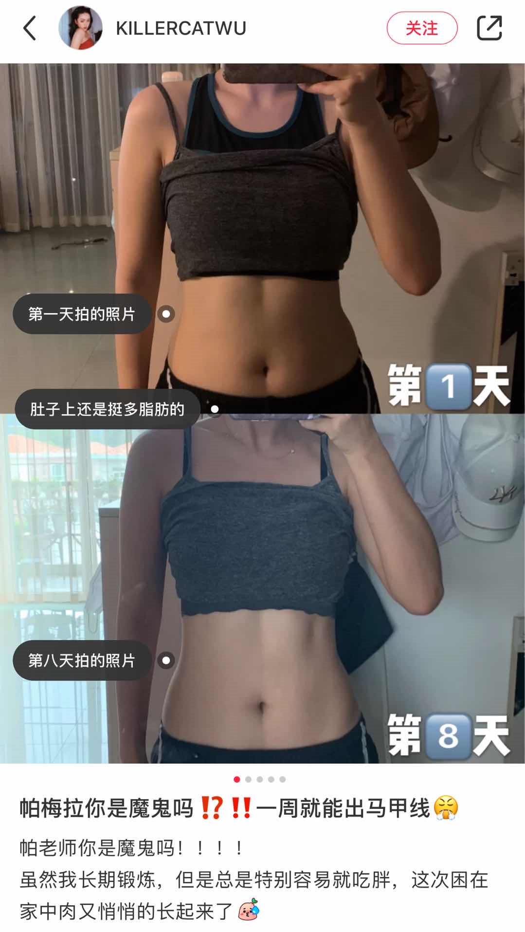 【美女】她是德国AI芭比，却在小红书疯狂吸粉40w：这么沙雕，假的帕梅拉吧？（组图） - 8
