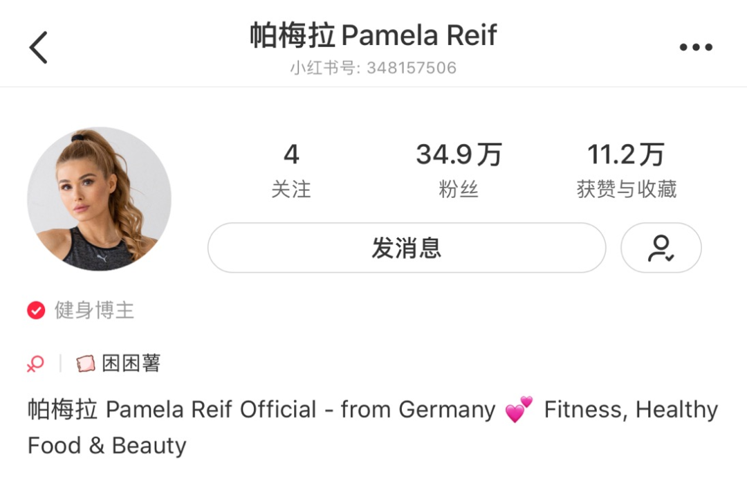【美女】她是德国AI芭比，却在小红书疯狂吸粉40w：这么沙雕，假的帕梅拉吧？（组图） - 1