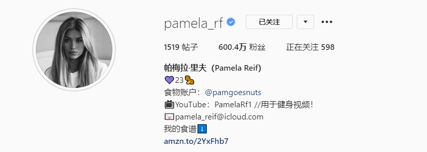 【美女】她是德国AI芭比，却在小红书疯狂吸粉40w：这么沙雕，假的帕梅拉吧？（组图） - 4