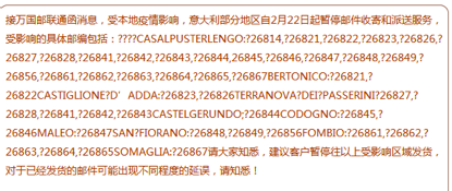 海外疫情蔓延,跨境电商卖家使用海外仓应该注意哪些事项? 海外疫情蔓延,跨境电商卖家使用海外仓应该注意哪些事项?