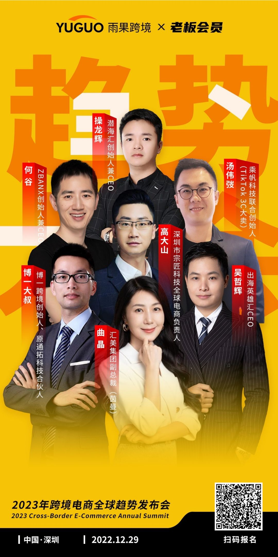 独立站月均流量超千万！大疆无人机的营销也有一套