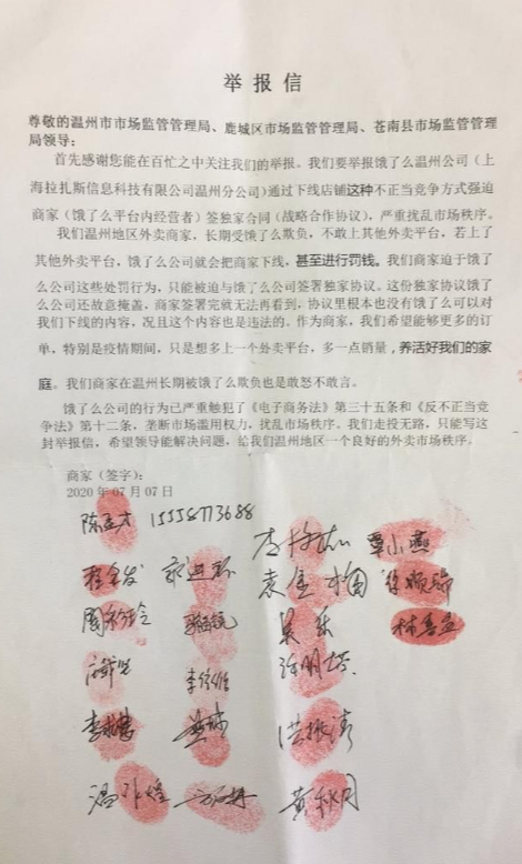 ƲüӾ磬Ϊɽƻ20̼ٱô