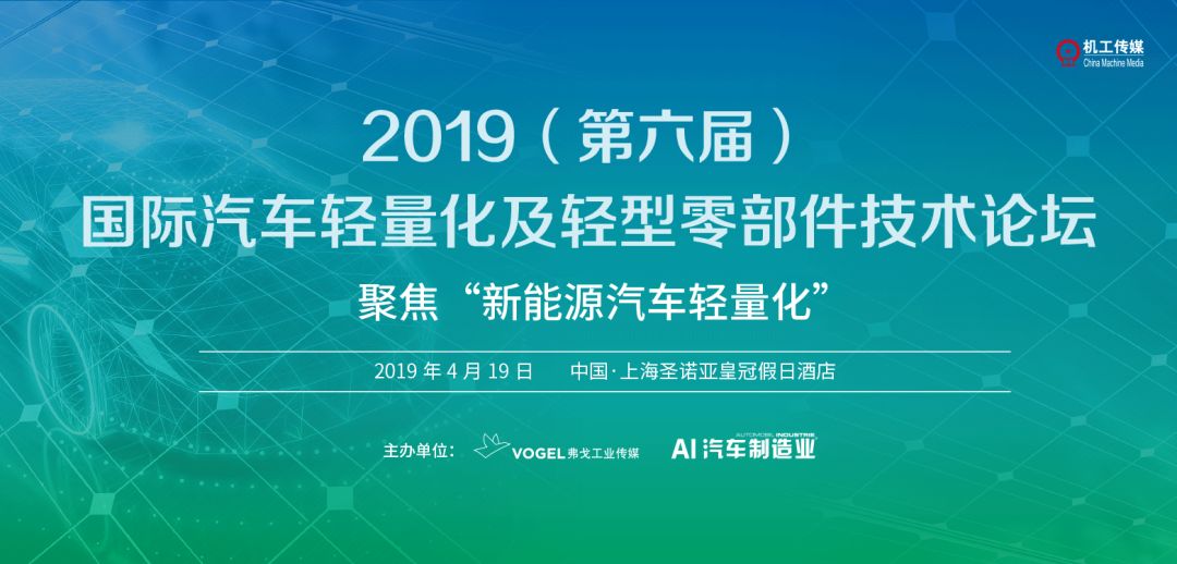 最新主流車企計謀轉型及籌劃詳解 | AI汽車建造業 汽車 第2張