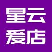 上海星云爱店科技有限公司