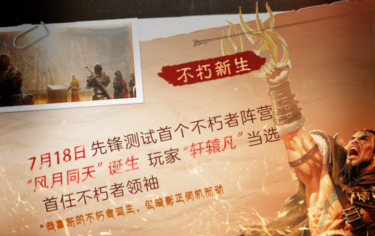 轩辕传奇手游后期攻略最新,轩辕传奇手游平民攻略2020
