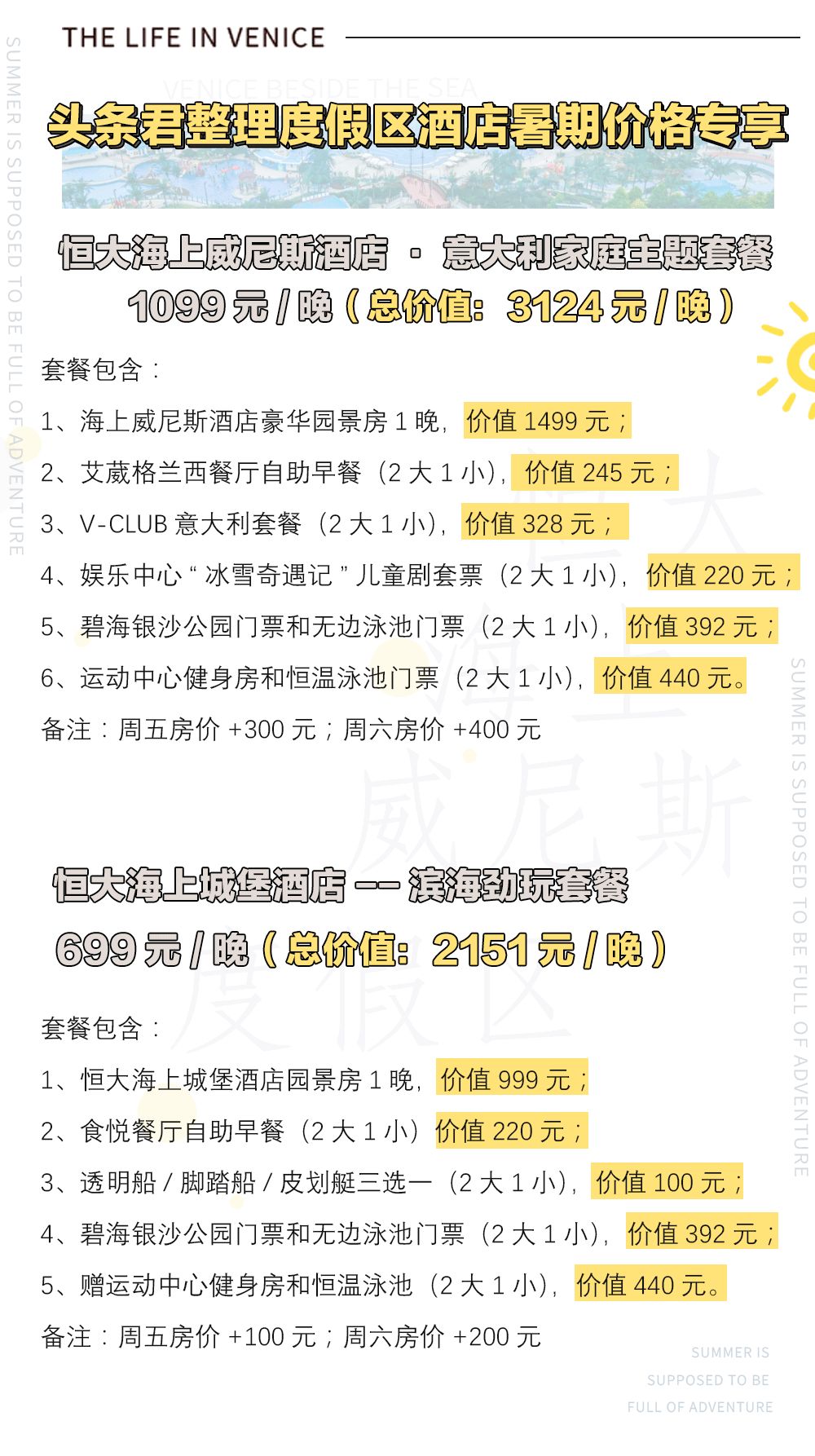 自駕約1.5h，魔都家門口的度假天堂！今夏「醉美」玩水勝地就在這裡！ 旅遊 第56張