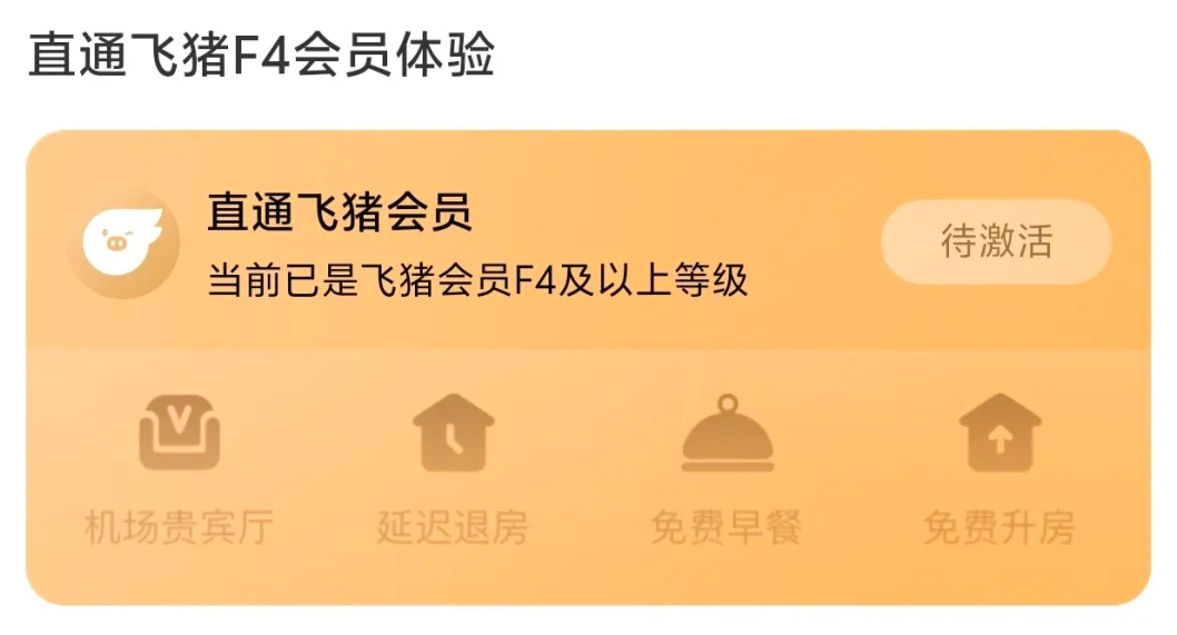 三亚三正月酒店亲子套餐 3晚海景房旺季不加价