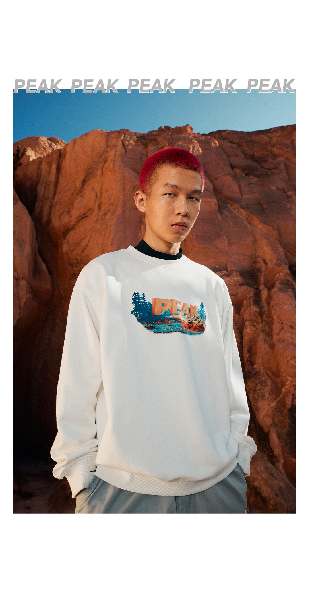 peak匹克匹克大三角attitude系列自信会让热爱发光