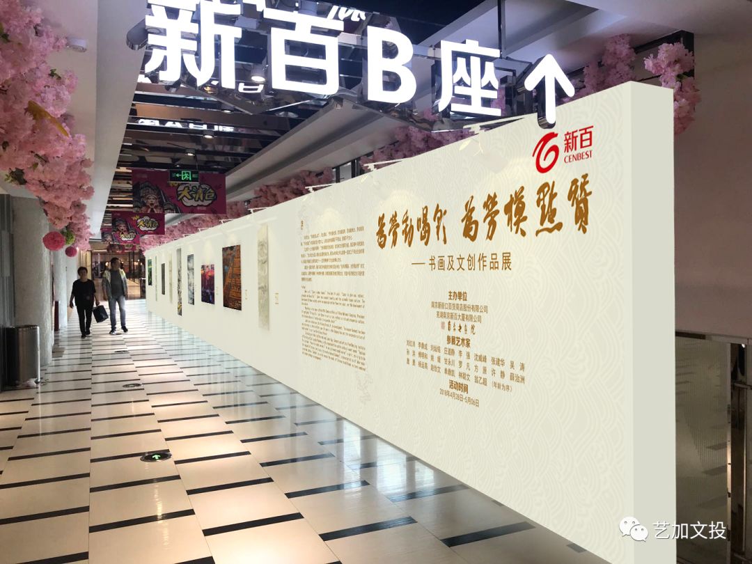 听说五一期间南京有一处地方很文艺、很正能量，你去看了吗？