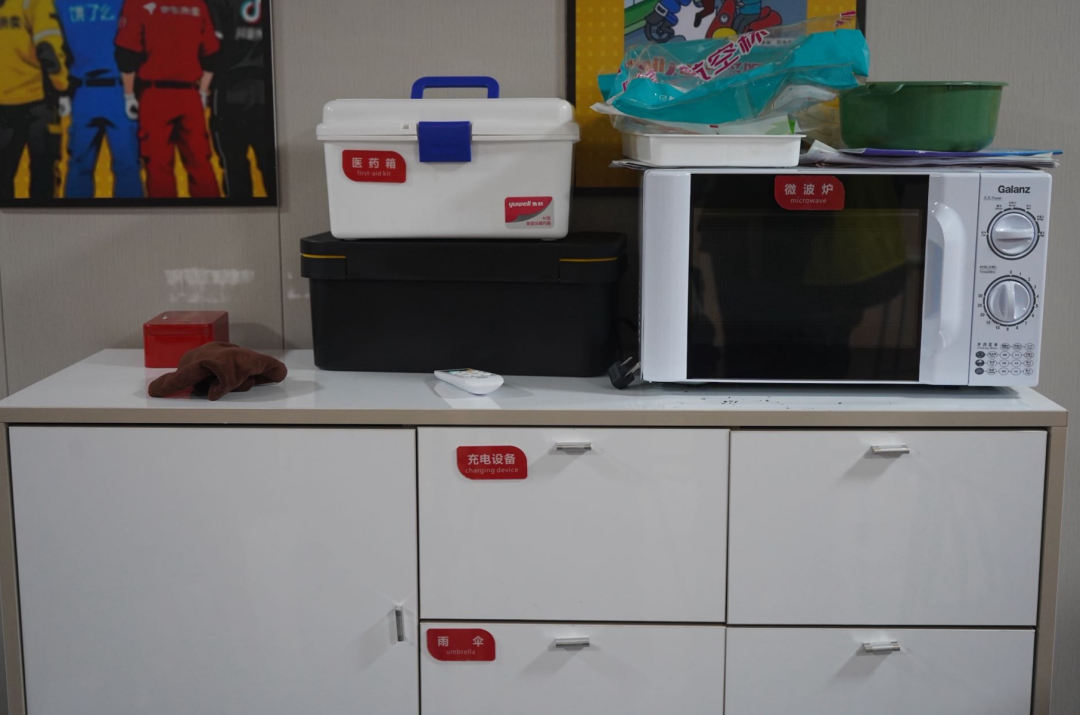 ""