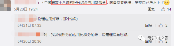 问问风问问雨什么歌曲_问问题大全_三年一天一问问那些题