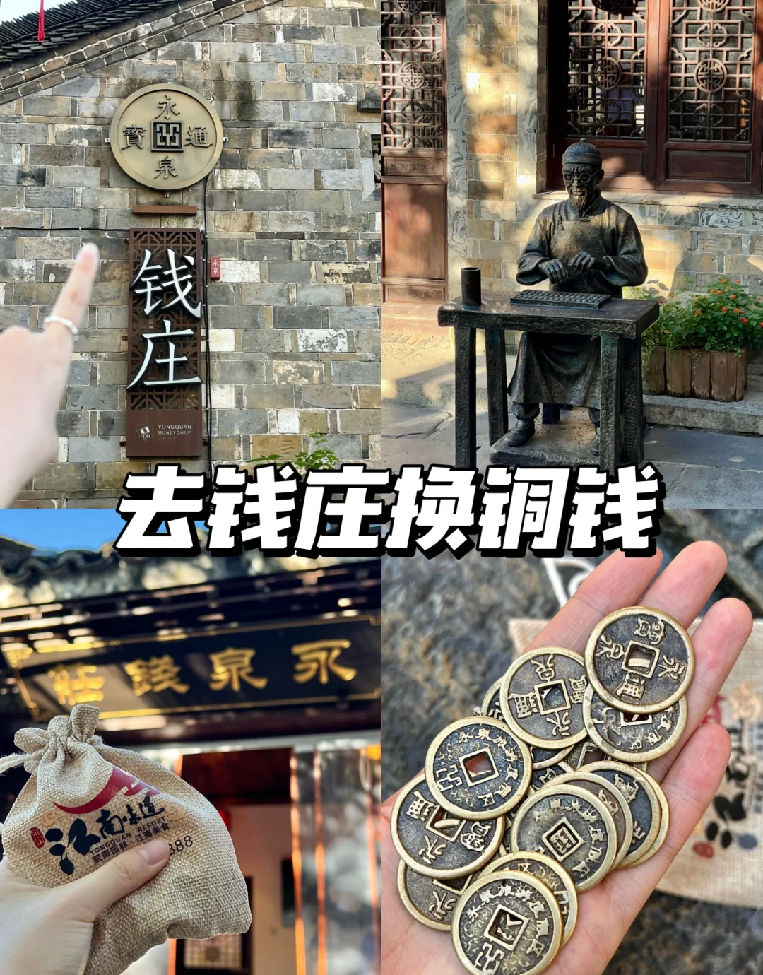 踏春而行，共赴山水 | 神仙公司又双叒叕去旅游啦！