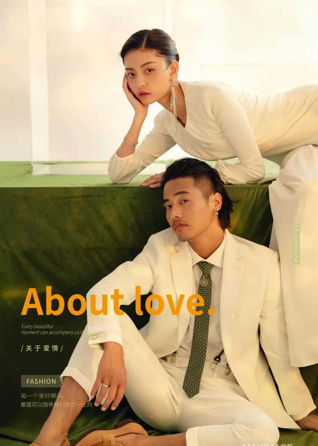 蜂巢易网BeeconX (29).png