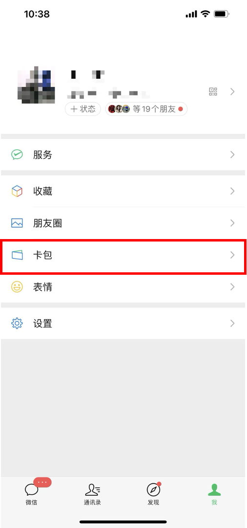 上午10点！第二轮第三批“乐品上海”餐饮消费券开抢啦！领券攻略→