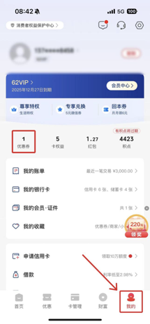 上午10点！第二轮第三批“乐品上海”餐饮消费券开抢啦！领券攻略→
