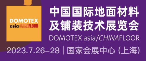 上海会展中心展览_上海会展中心地址_上海会展中心在什么路