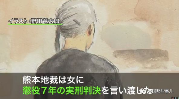 詐騙27億 包養南亞小鮮肉 63歲日本大媽還是栽了