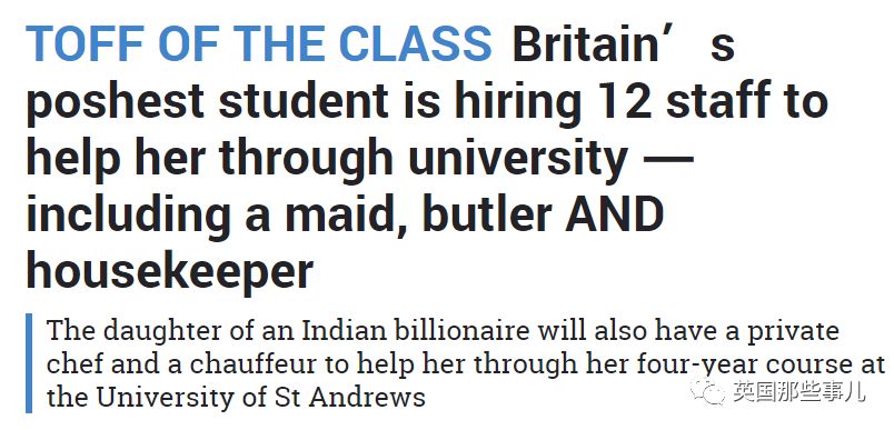 女儿来英国读个大学，爹妈雇12个人服侍她！这印度爹妈也是youqian任性啊！（组图） - 1