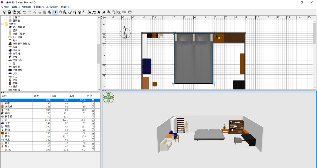 室内设计，SweetHome3D！这款软件可不要太简单！