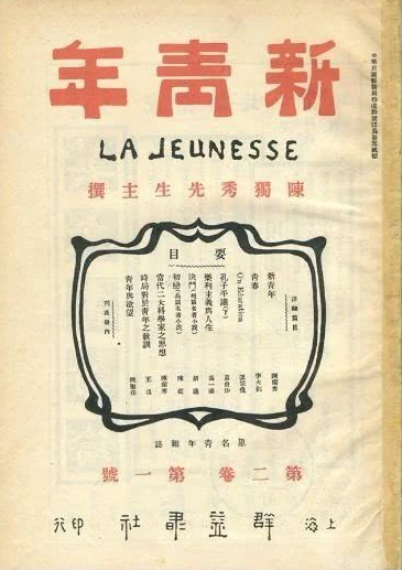 太愚昧 19年刘半农发明了一个汉字 遭到万千女性痛骂 如今每个人都在使用 教育新闻