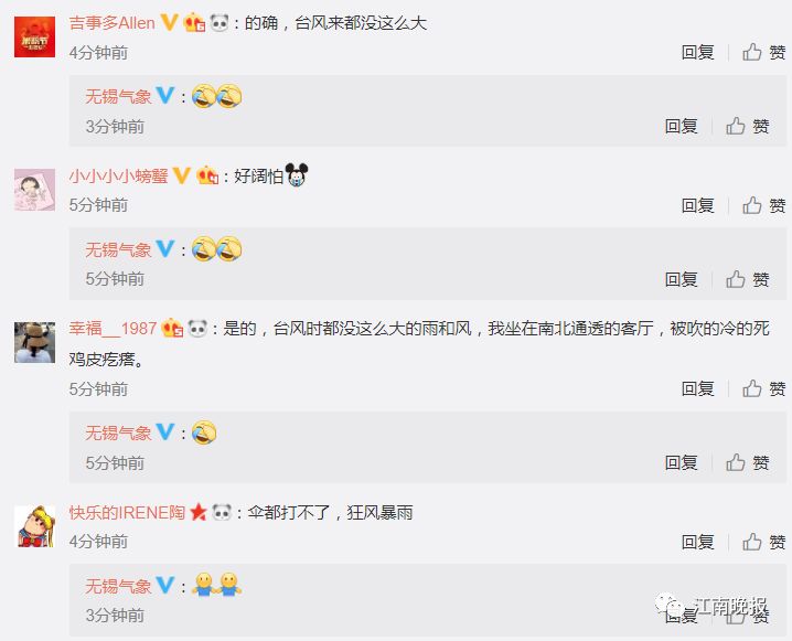 雷暴黄色预警！无锡市区已经狂风暴雨