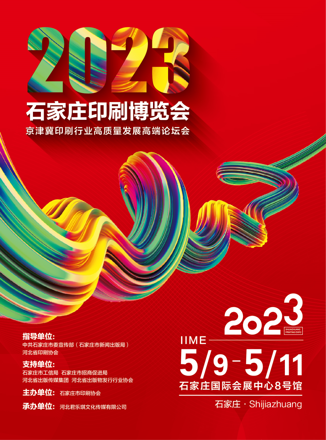 石家莊精品印刷包裝_精品禮盒印刷包裝廠_青島 包裝 印刷