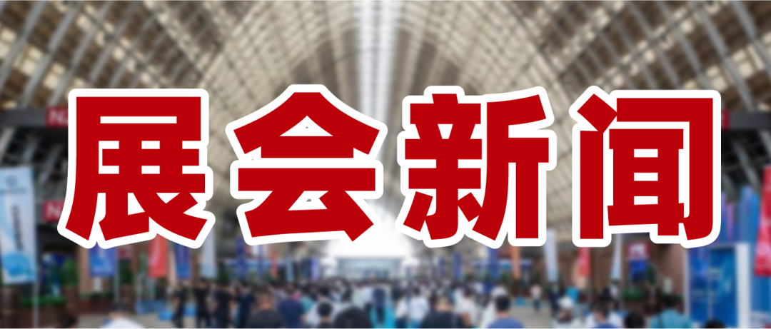 石家莊精品印刷包裝|【展會(huì)新聞】2023石家莊印刷博覽會(huì)將于5月9日-11日舉辦！