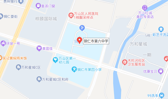 考点名称:德江县第一中学公交车乘车路线:乘1,2,8路在"德江县体育馆"