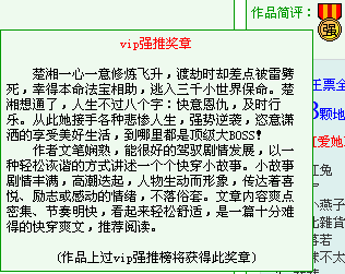 红娘子剧情简介