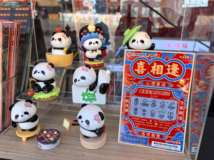 “福彩+文創(chuàng)”，構(gòu)建“潮玩公益”生態(tài)圈