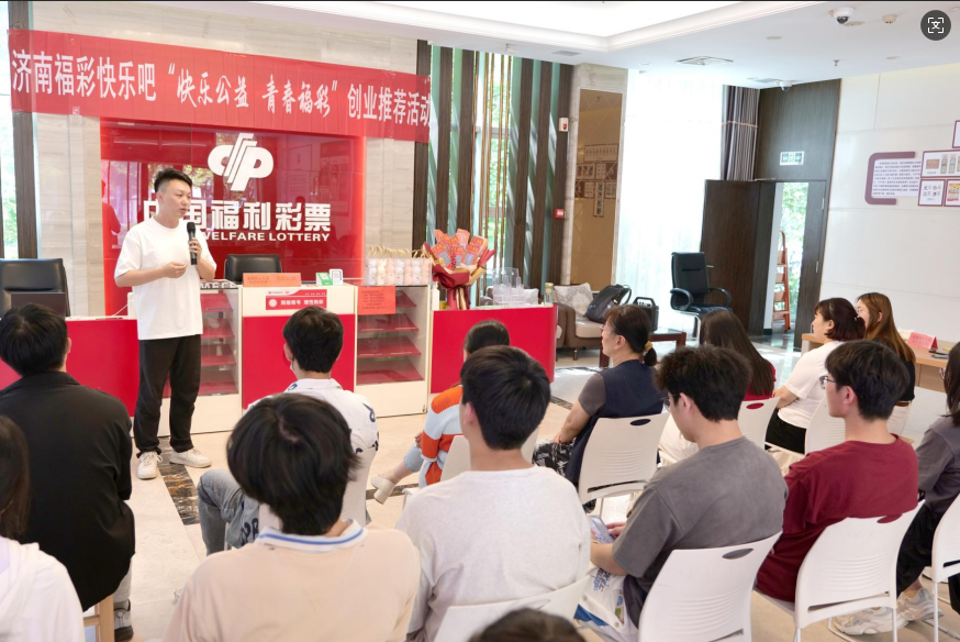 “福彩+快樂吧”，孵化青年人的公益夢想