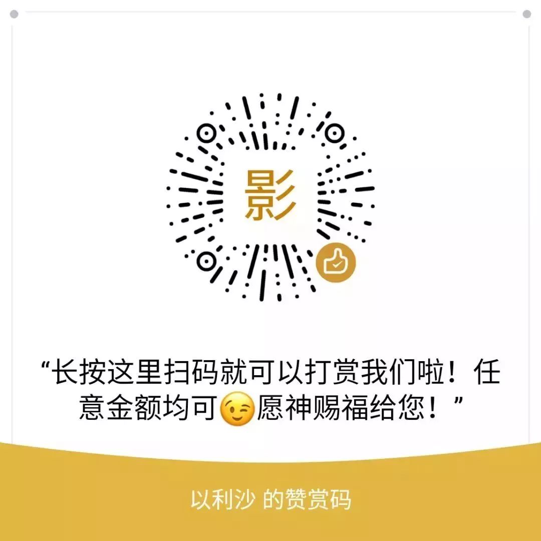 童乐道 儿童圣经故事 伯沙撒王的大筵席 迦南影地 微信公众号文章阅读 Wemp