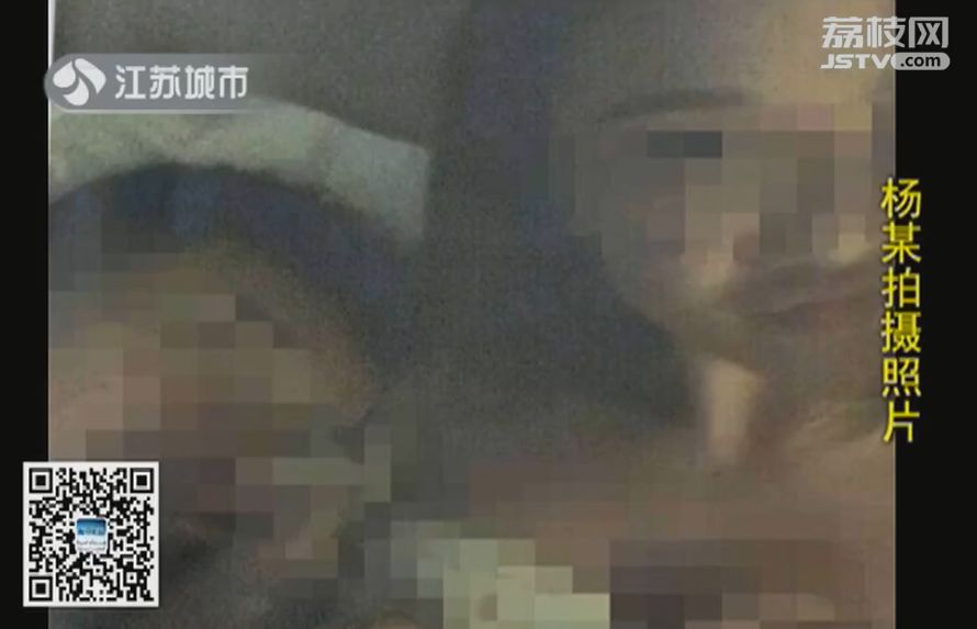 雷人！女子整容缺錢 色誘老板拍親密照實(shí)施敲詐