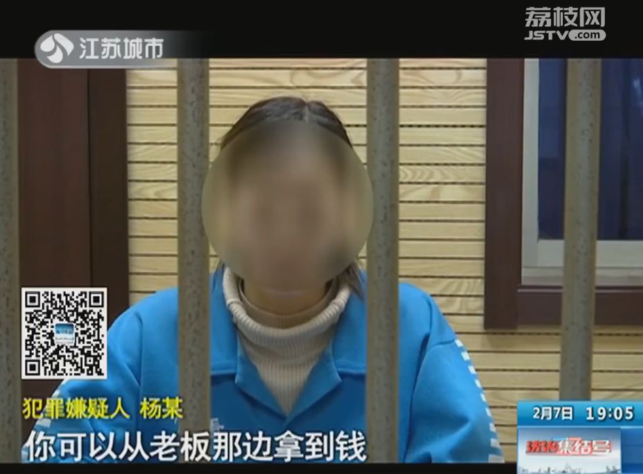 雷人！女子整容缺錢 色誘老板拍親密照實(shí)施敲詐