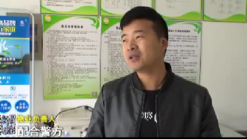 四天时间 十三个灭火器从高楼被两个熊孩子砸下