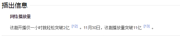 「鄭爽，你真的沒救了」 娛樂 第11張