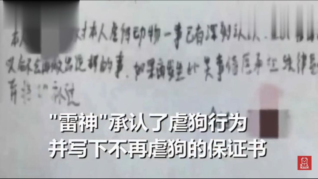 男子虐狗被人圍堵竟自己報警，到警局之後...... 未分類 第7張