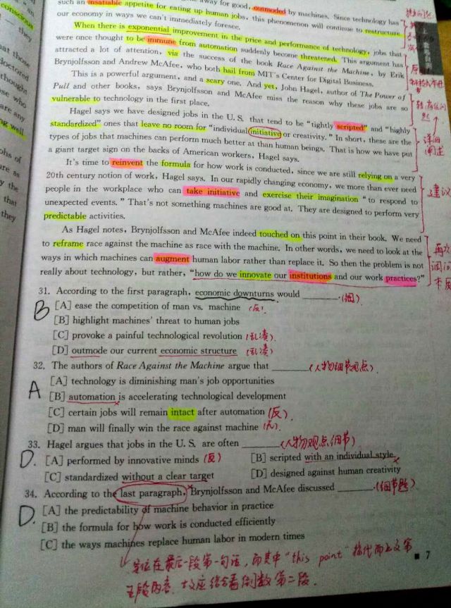 gogotalk英语分享经验_总分结构写一段话_家长分享英语经验