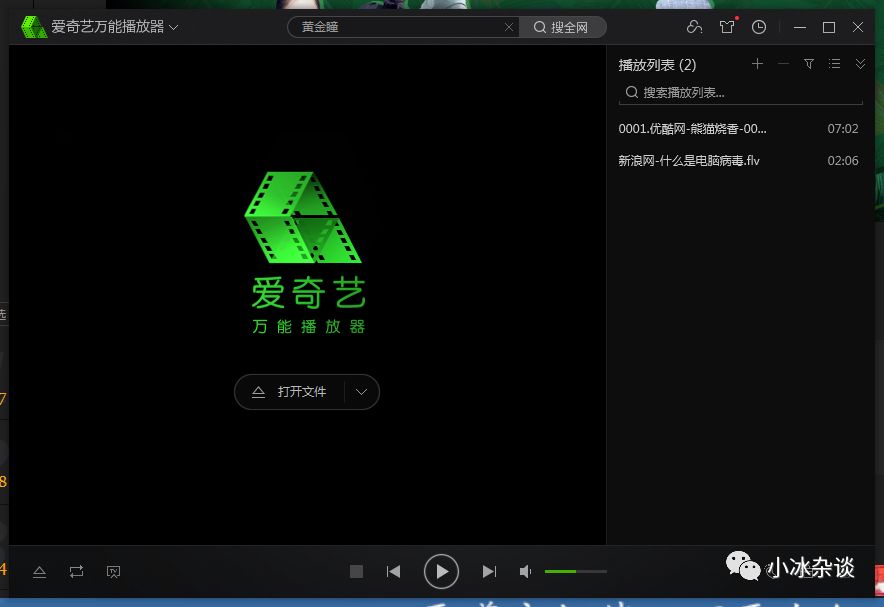 如何提高网盘上传速度_怎么提高百度云盘上传速度_百度网盘上传速度