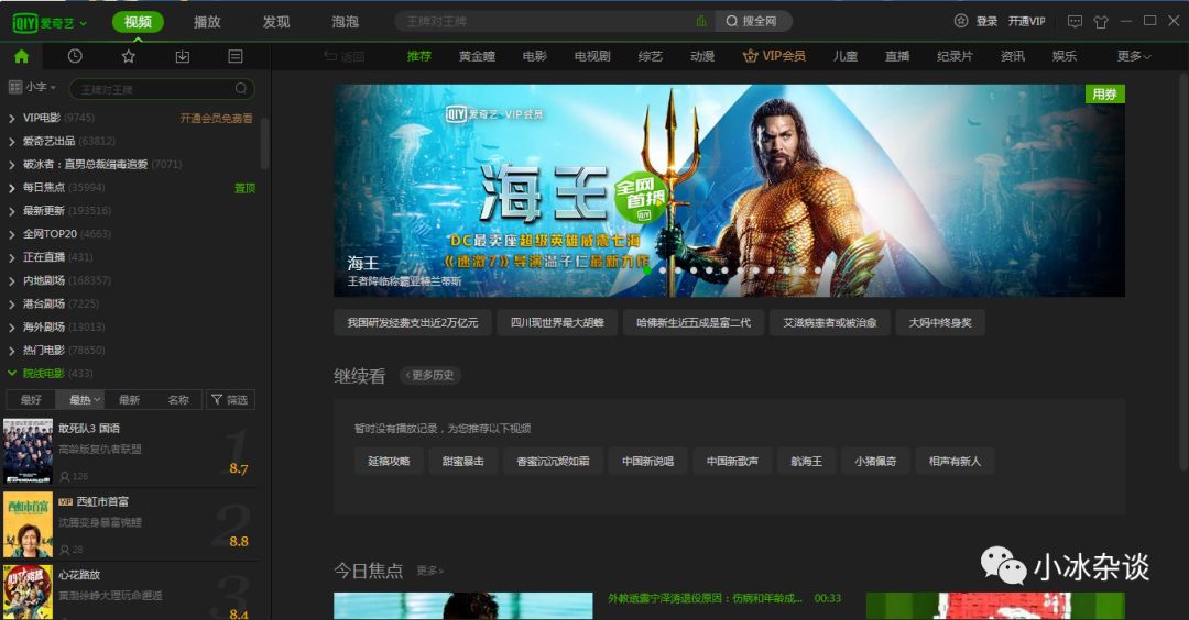 如何提高网盘上传速度_怎么提高百度云盘上传速度_百度网盘上传速度