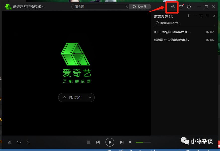 百度网盘上传速度_如何提高网盘上传速度_怎么提高百度云盘上传速度
