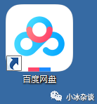如何提高网盘上传速度_百度网盘上传速度_怎么提高百度云盘上传速度