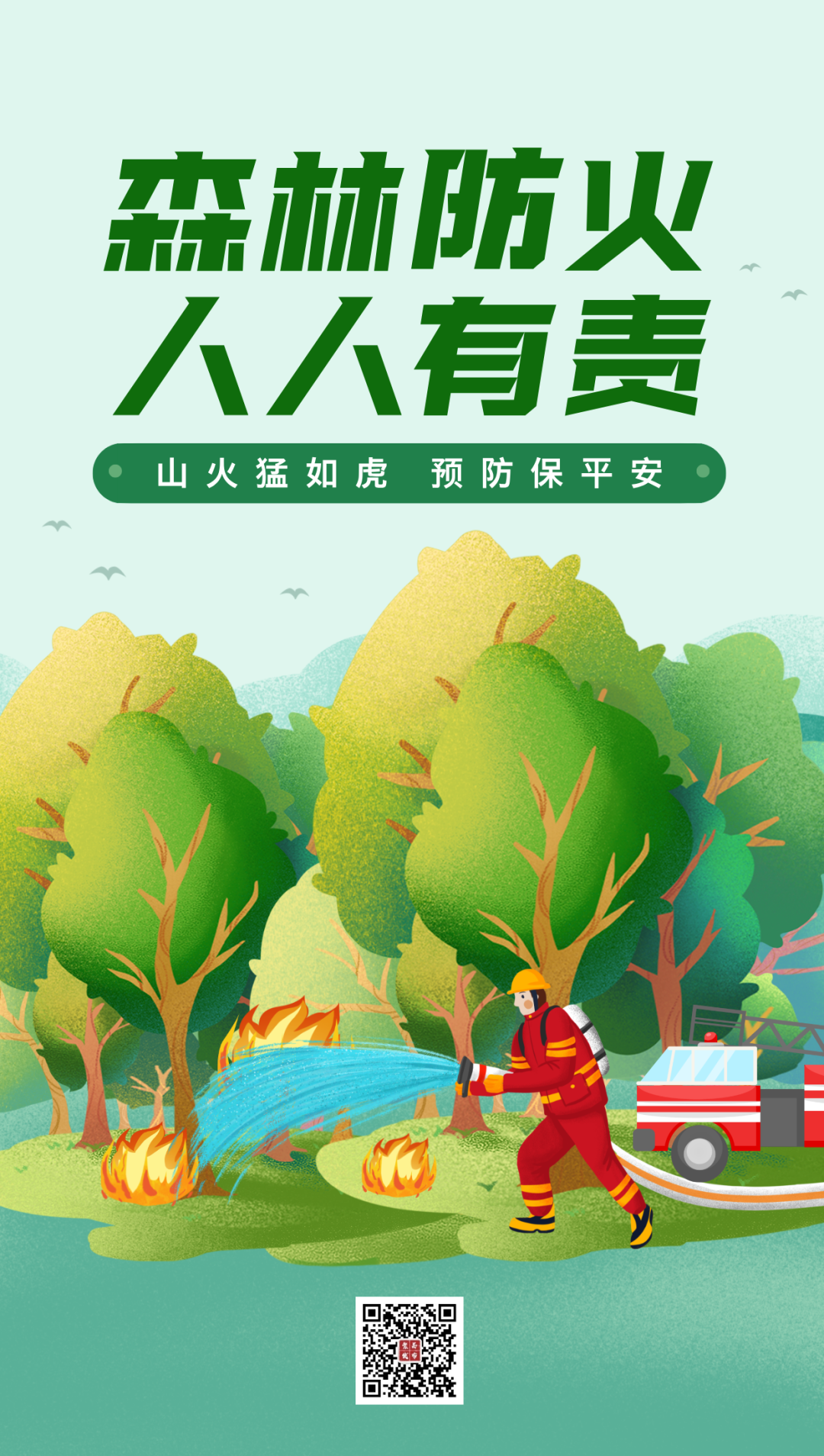 640_wx_fmt_png_from_appmsg 5