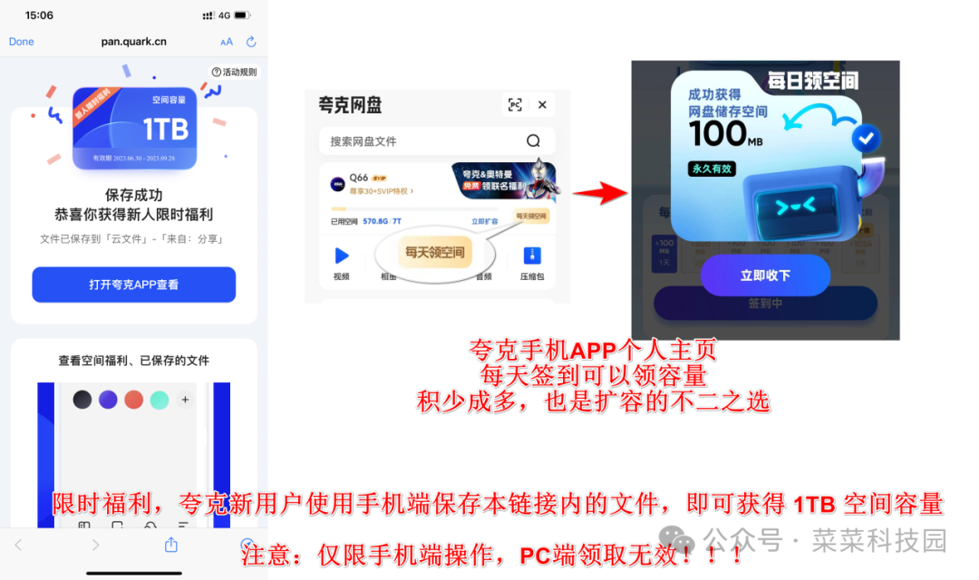 在线下载免费音乐