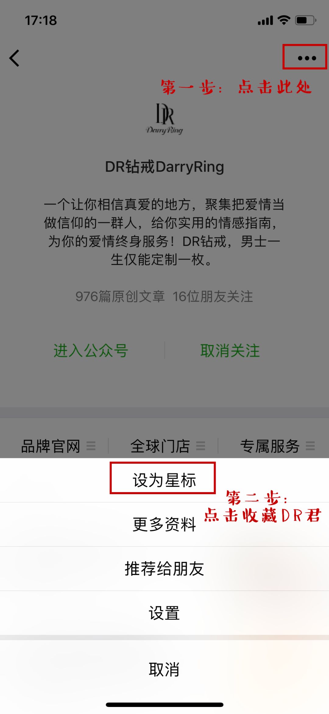 《王子變青蛙》翻拍，盤點那些年最令人心動的霸道總裁 戲劇 第4張