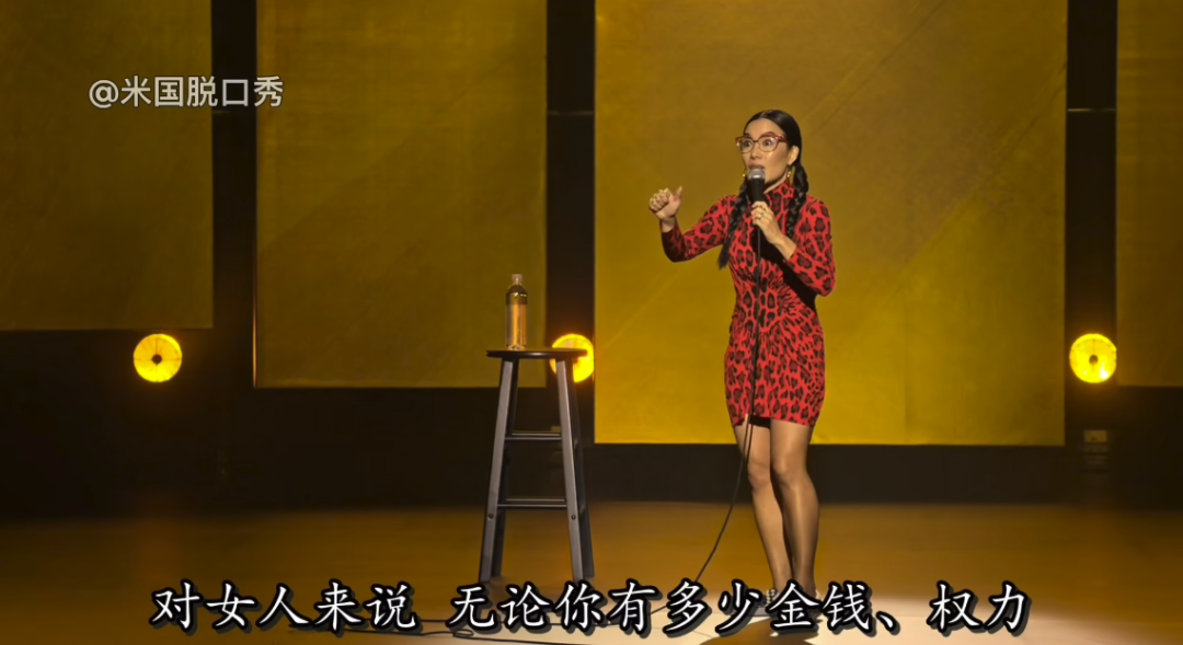 【八卦】又一个富婆官宣离婚了，我一点也不意外...（组图） - 42