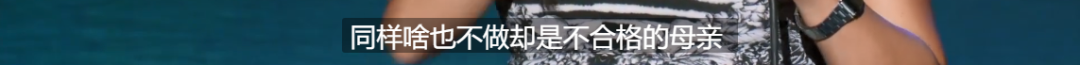【八卦】又一个富婆官宣离婚了，我一点也不意外...（组图） - 26